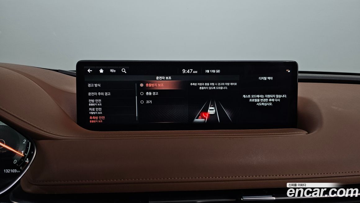 Genesis G80 2022