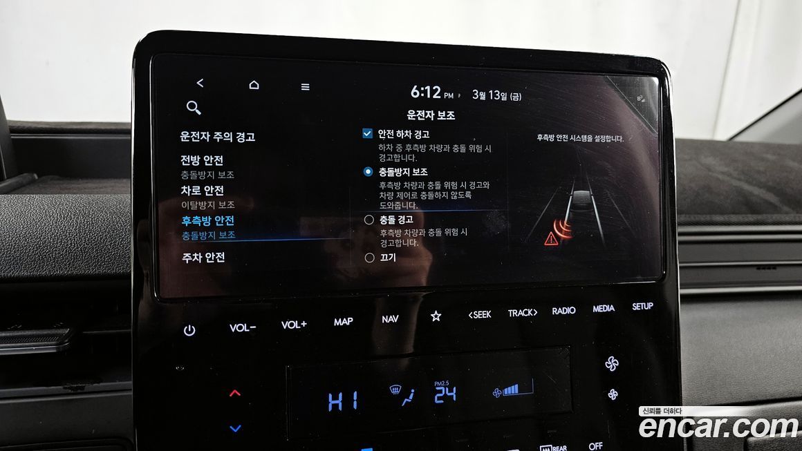 Hyundai Staria 2022