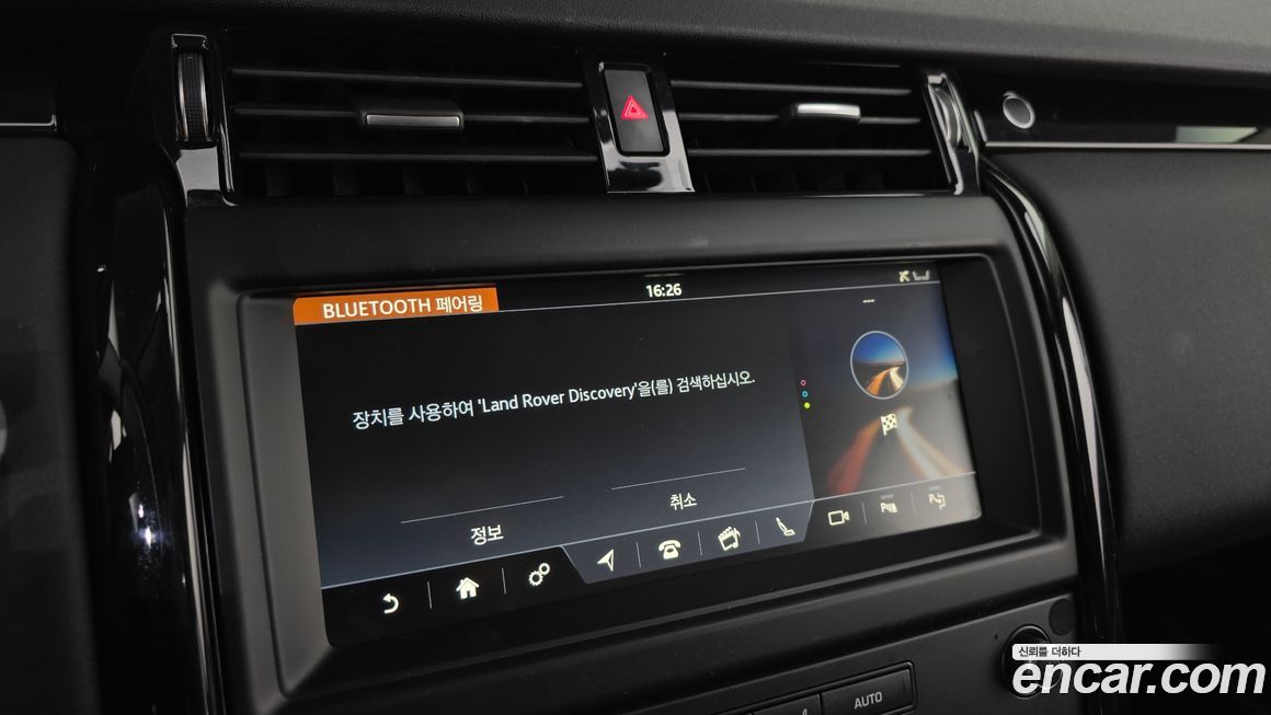 Land Rover Discovery 2019
