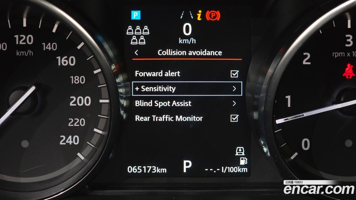 Land Rover Discovery 2019