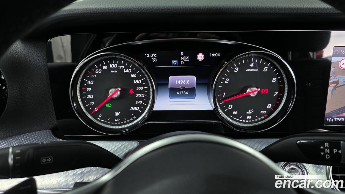 Mercedes-Benz E-Class 2020