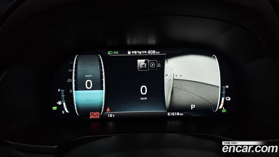 Kia K7 2020