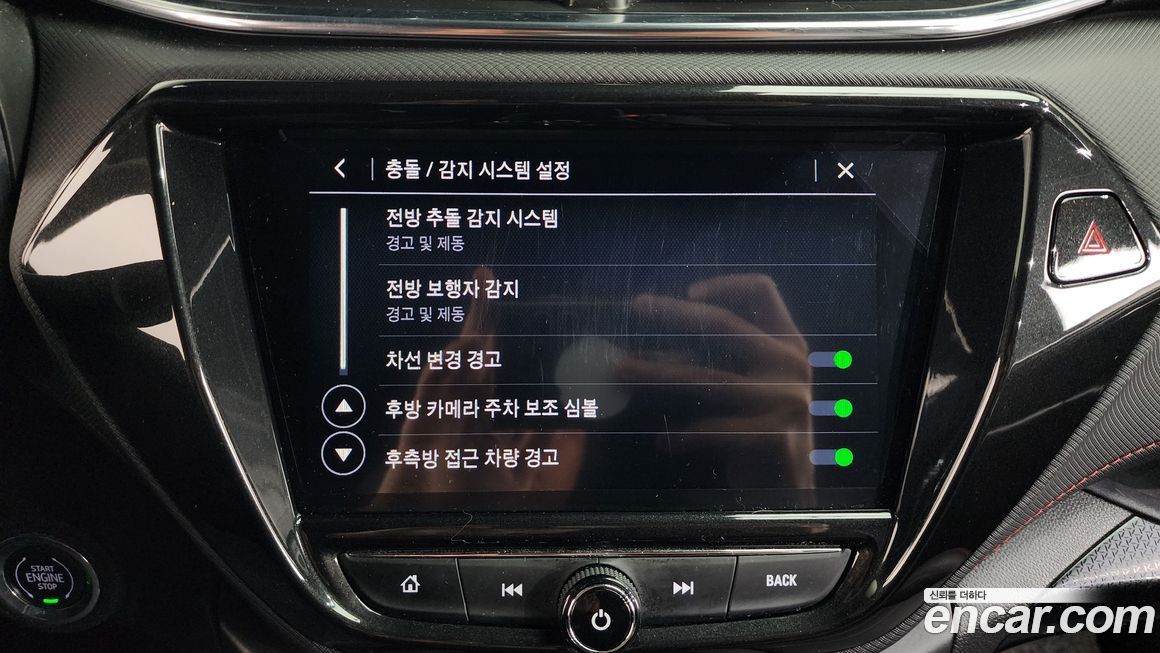 ChevroletGMDaewoo Trailblazer 2023