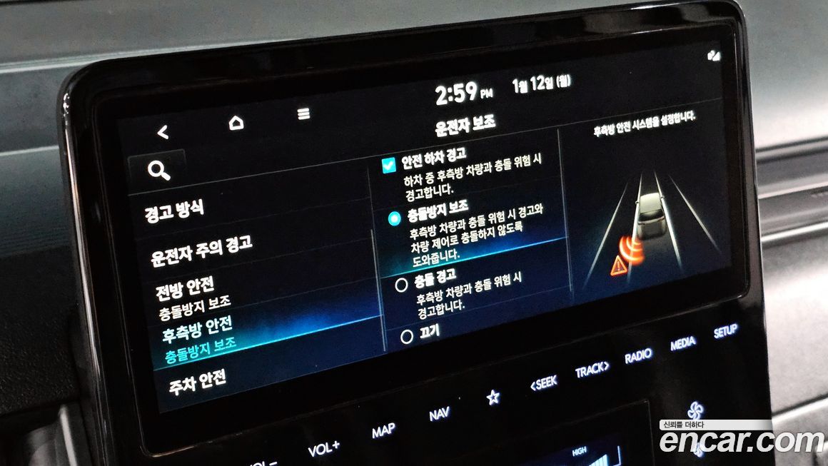 Hyundai Staria 2023