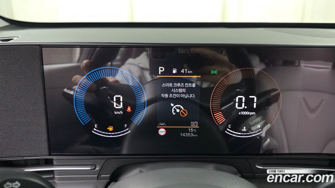 Hyundai Kona 2025