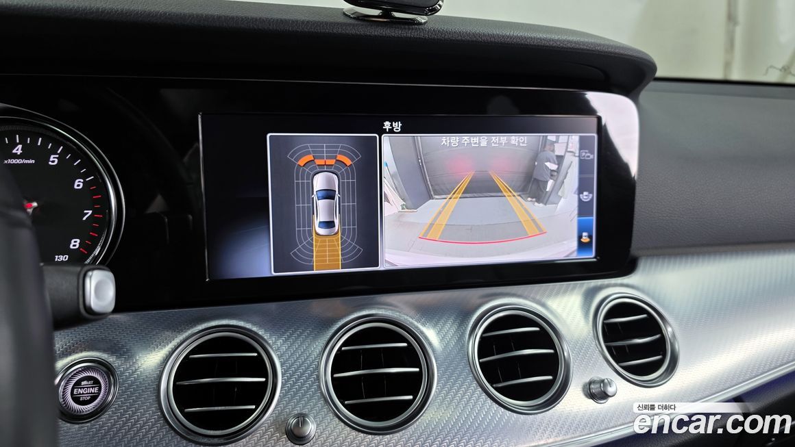 Mercedes-Benz E-Class 2020