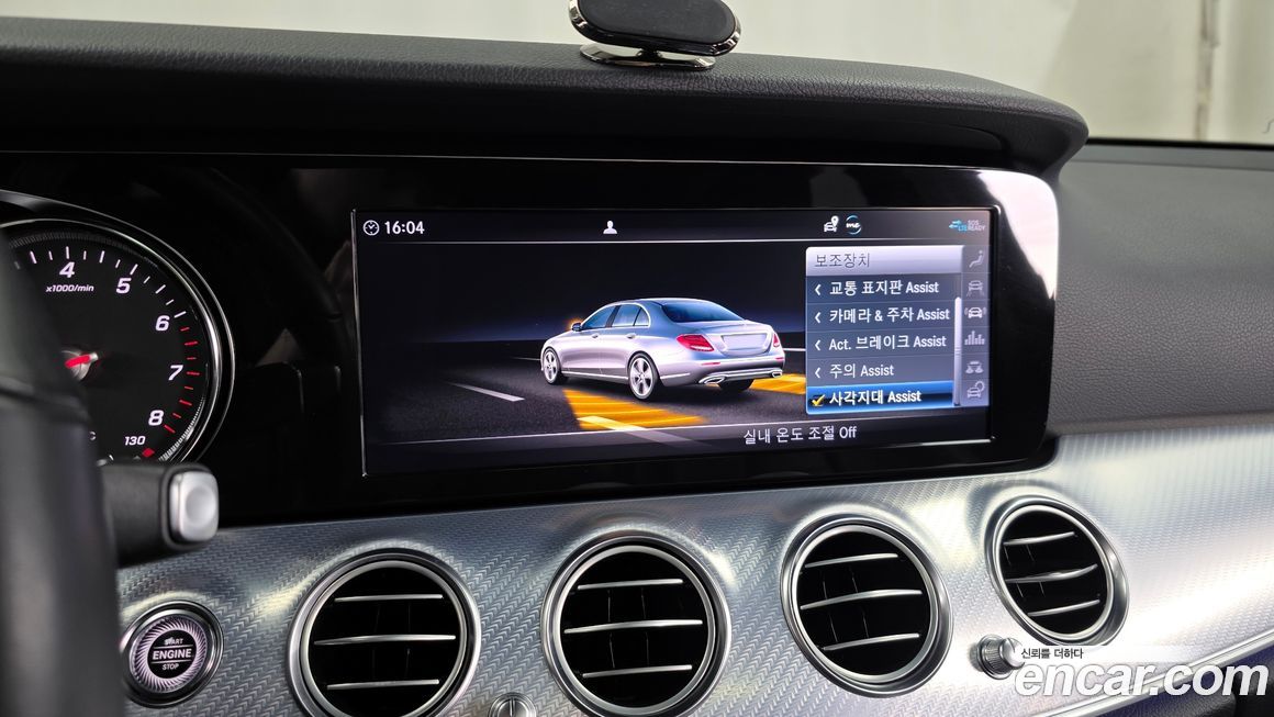 Mercedes-Benz E-Class 2020