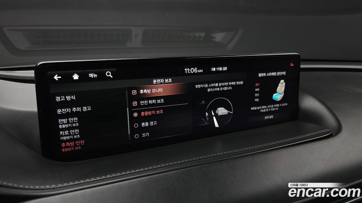 Genesis G80 2021