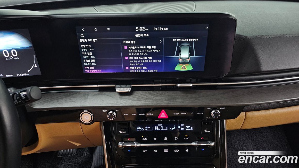 Kia Canival 2022