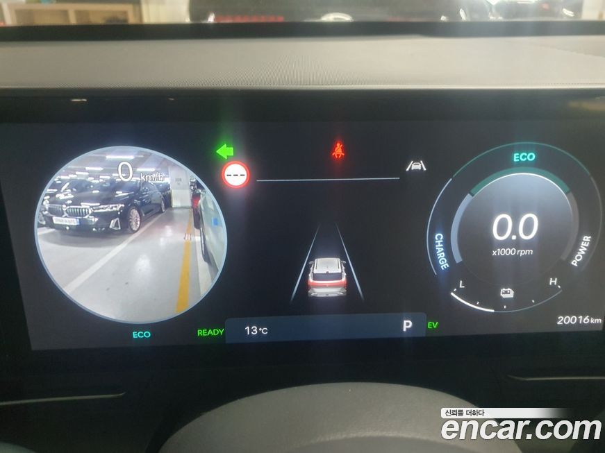 Hyundai Kona 2024