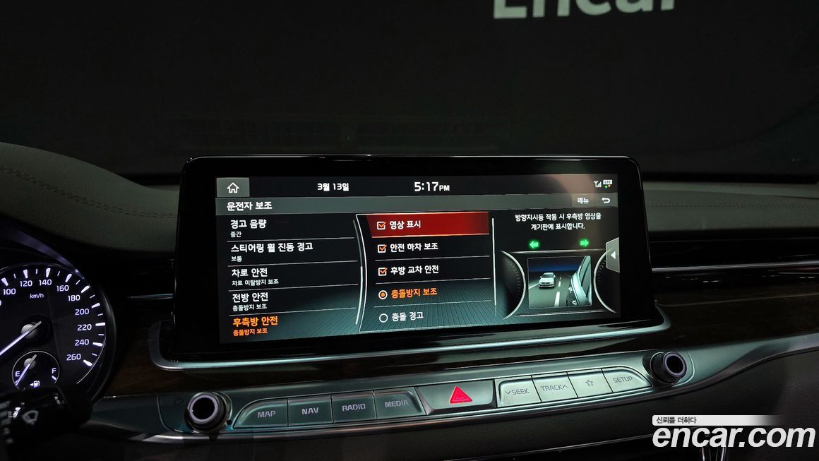 Kia K9 2019