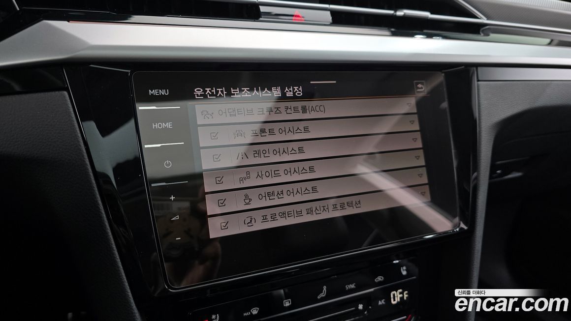 Volkswagen Arteon 2023