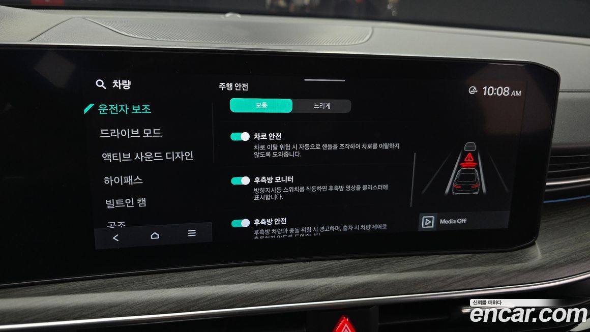 Kia K5 2024