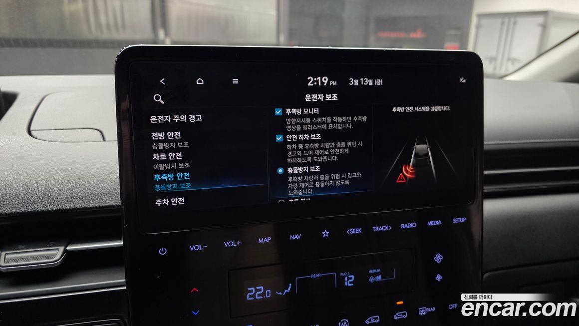 Hyundai Staria 2022