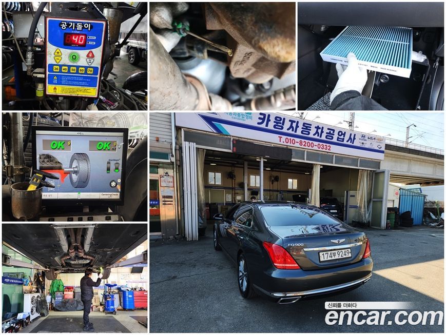 Genesis EQ900 2018