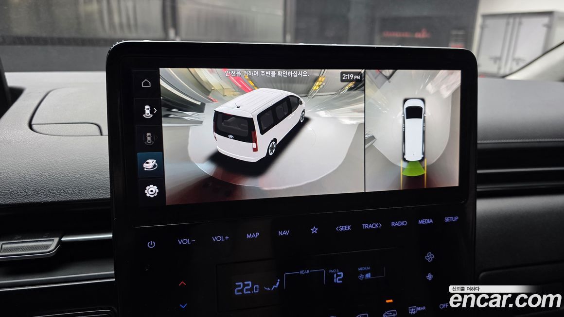 Hyundai Staria 2022