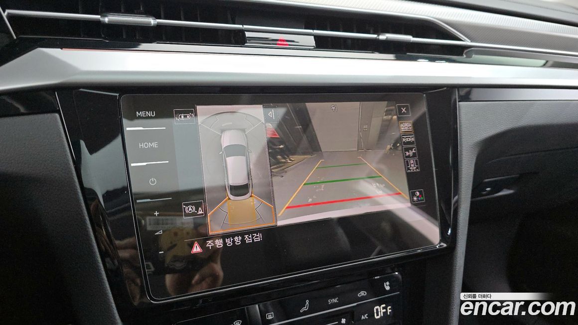 Volkswagen Arteon 2023