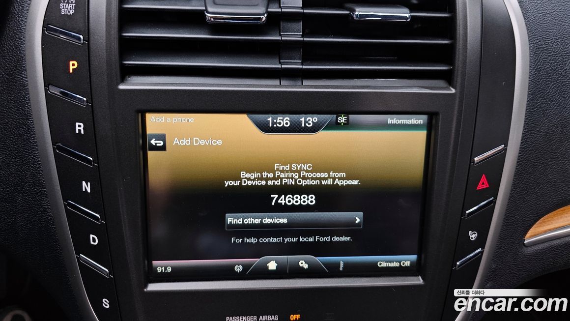 Lincoln MKC 2015