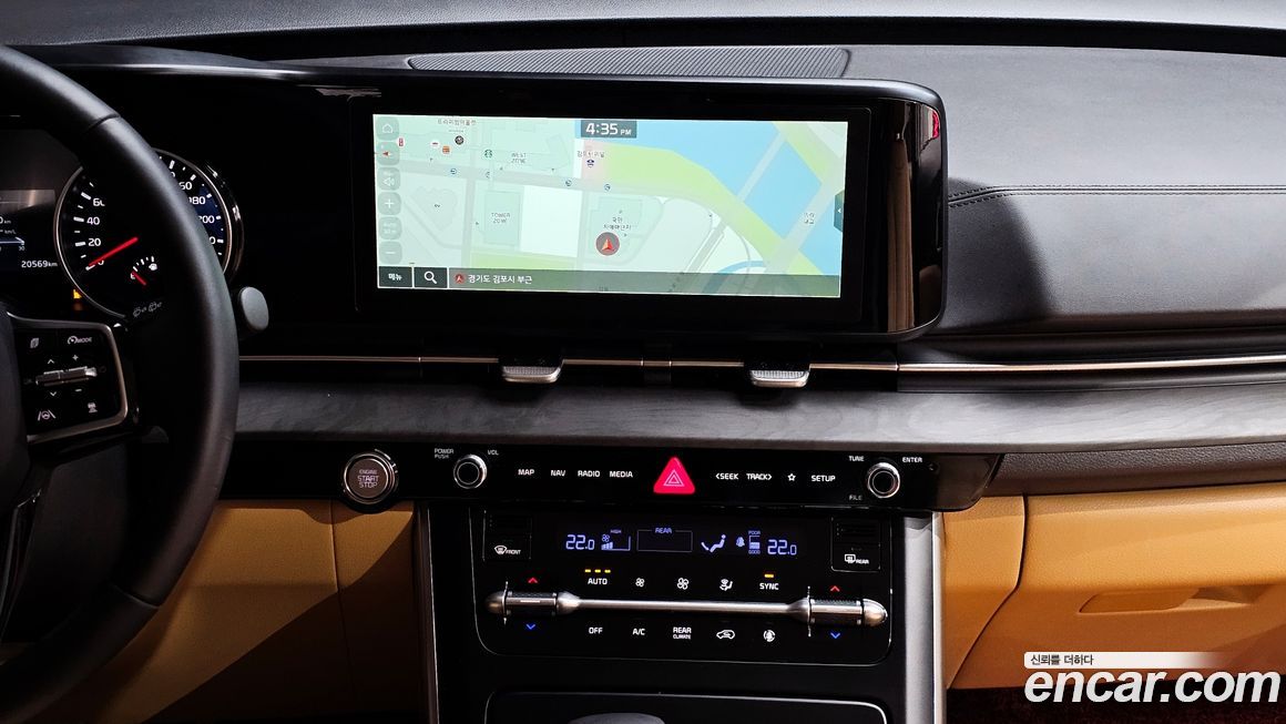 Kia Canival 2023