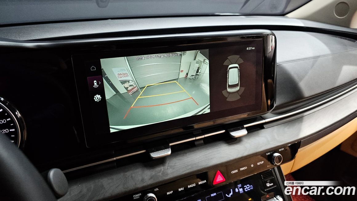 Kia Canival 2023