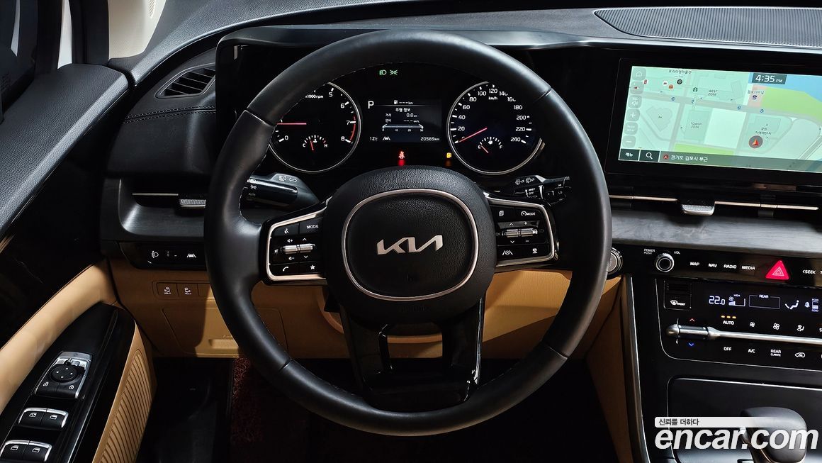 Kia Canival 2023
