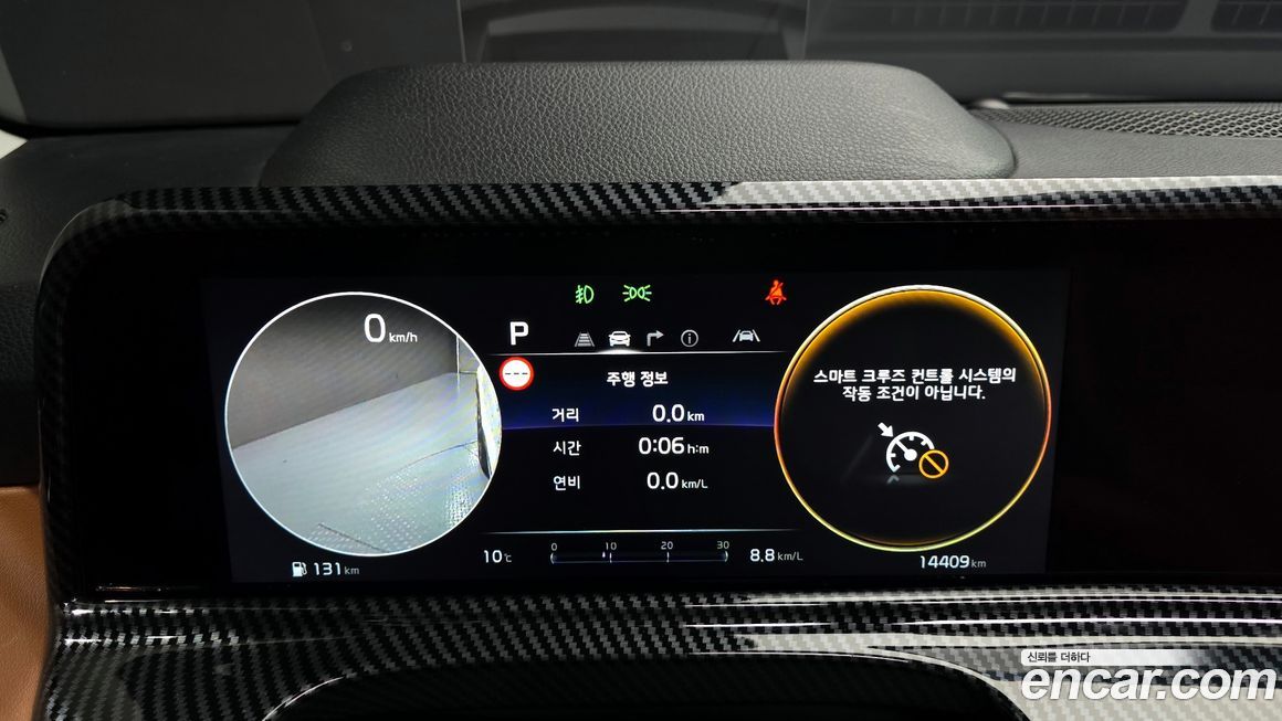 Kia Seltos 2023