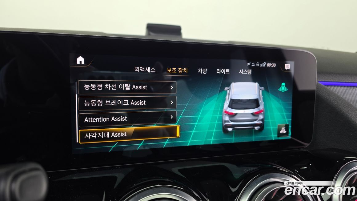 Mercedes-Benz GLA-Class 2021