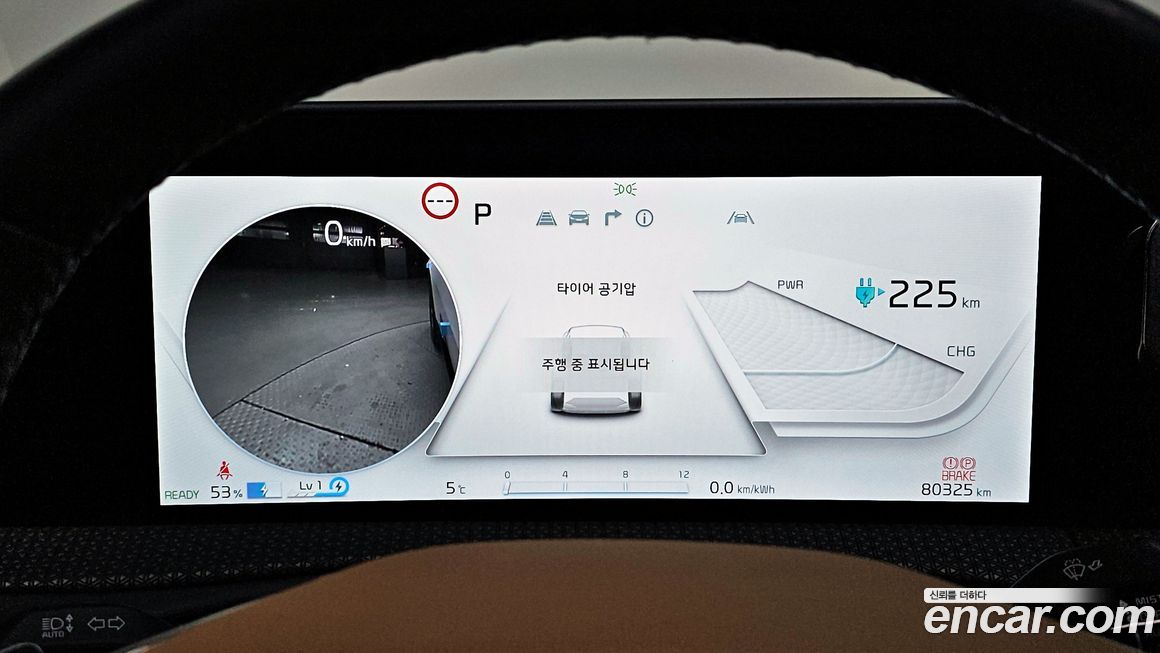 Kia EV6 2023