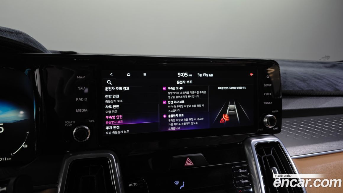 Kia Sorento 2023