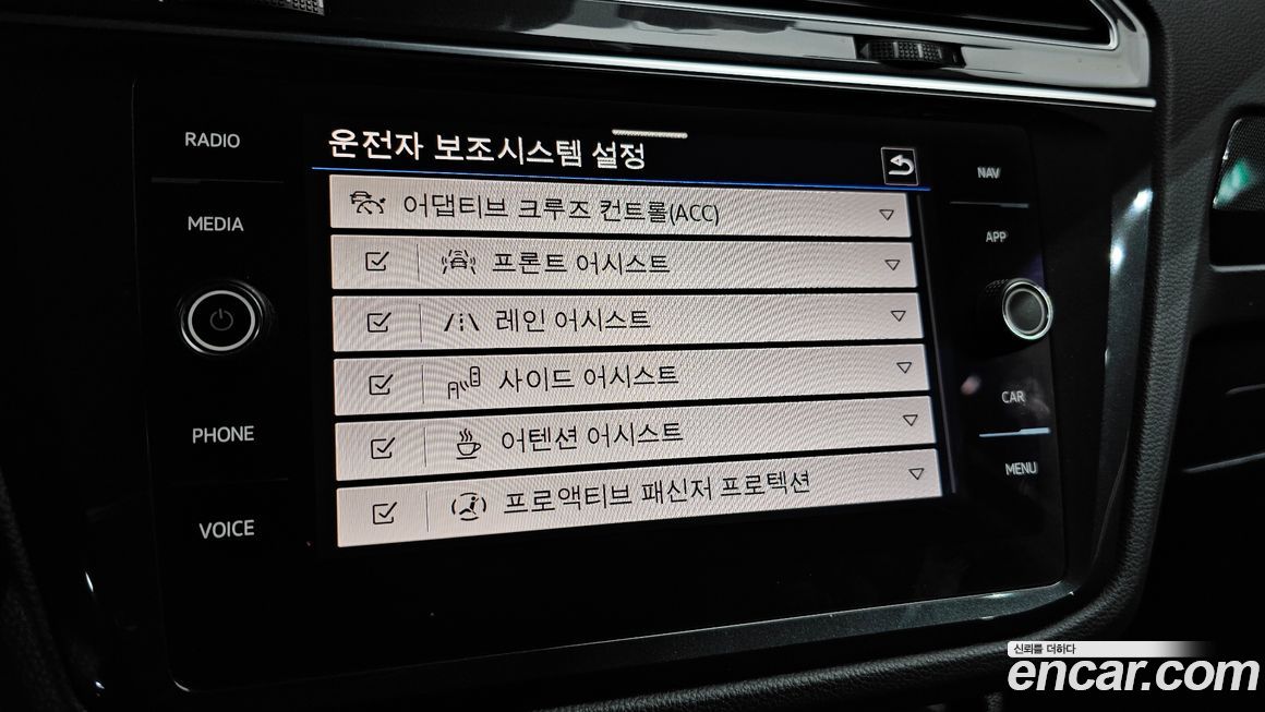 Volkswagen Tiguan 2021