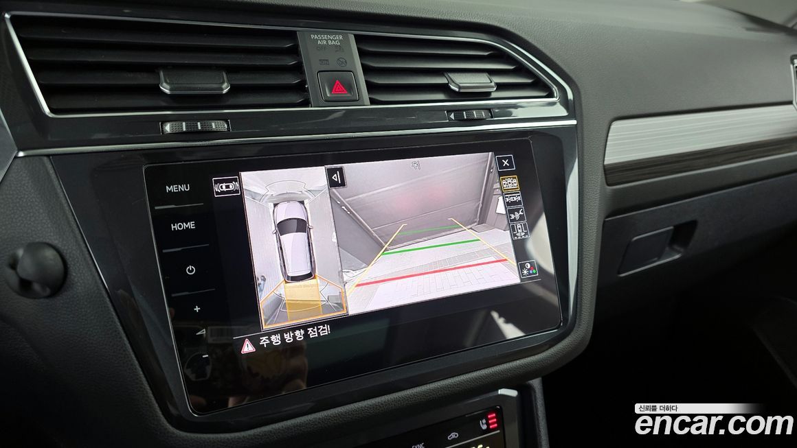 Volkswagen Tiguan 2023