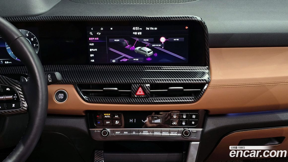 Kia Seltos 2023