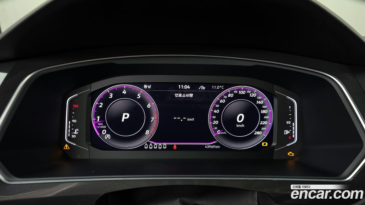 Volkswagen Tiguan 2023