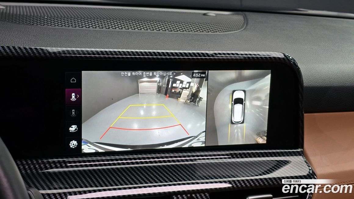 Kia Seltos 2023