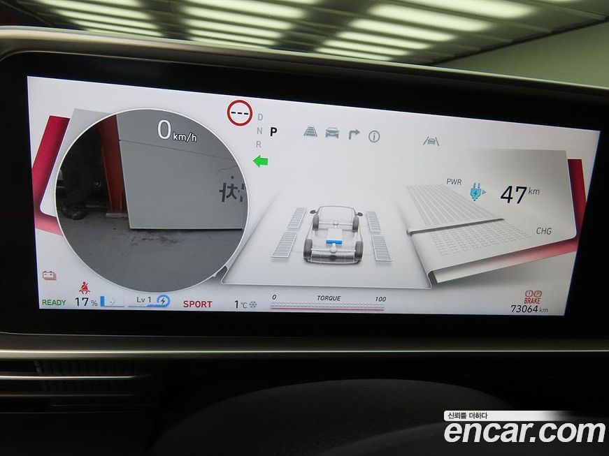 Hyundai Ioniq6 2023