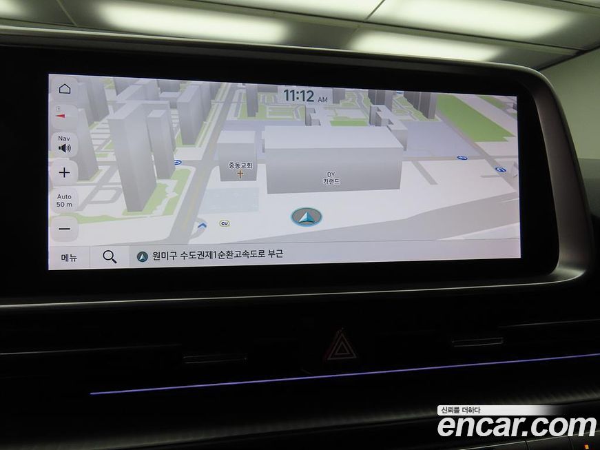 Hyundai Ioniq6 2023