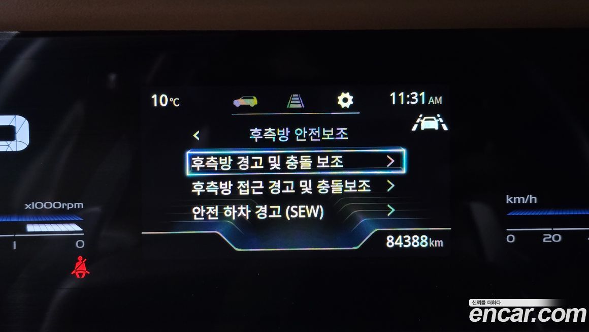 KG_Mobility_Ssangyong Torres 2023