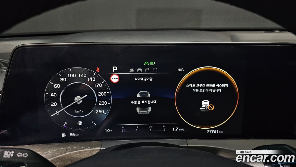 Kia K8 2023
