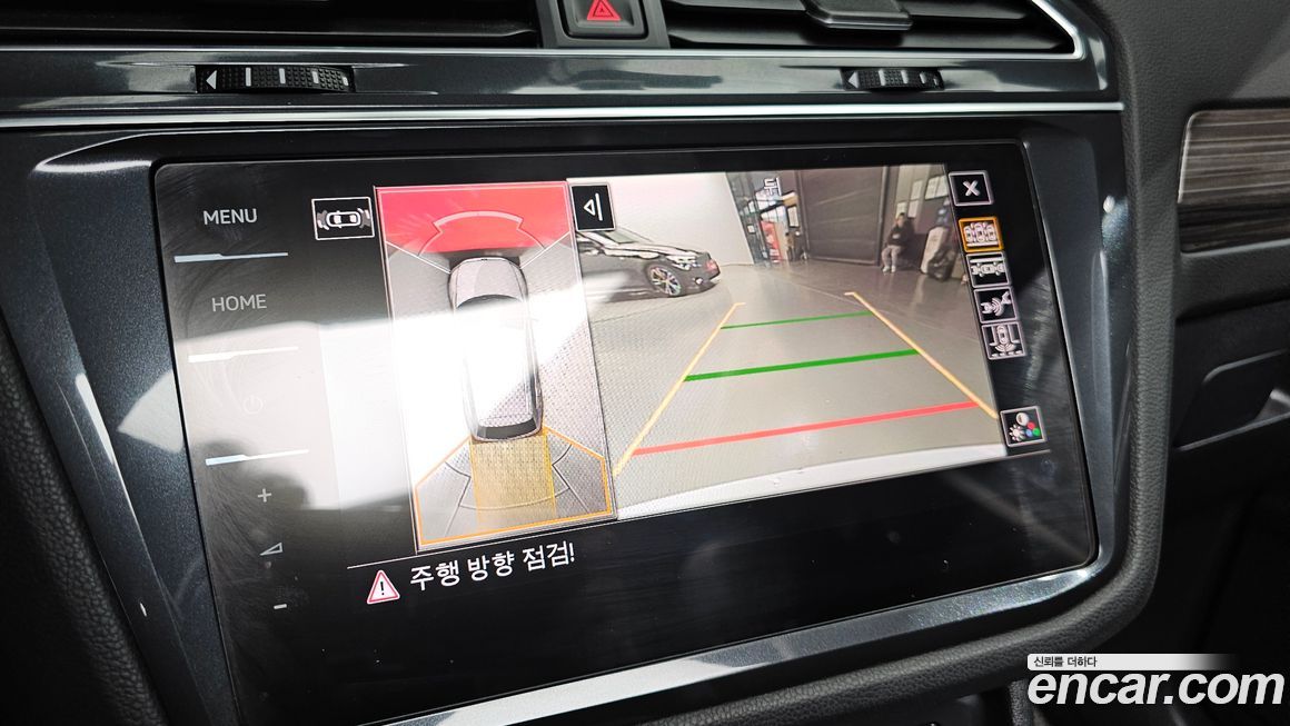 Volkswagen Tiguan 2023