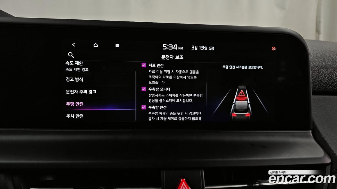 Kia Seltos 2023