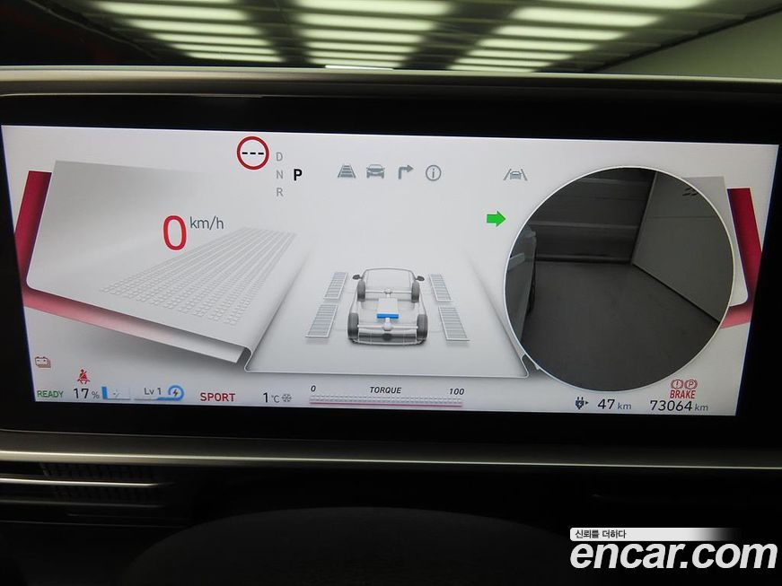 Hyundai Ioniq6 2023