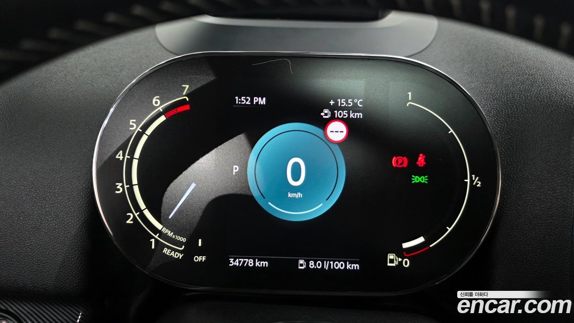 Mini Countryman 2023