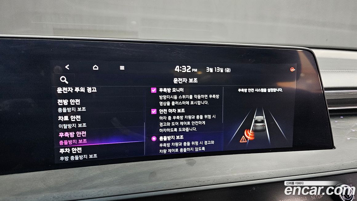 Kia K8 2023