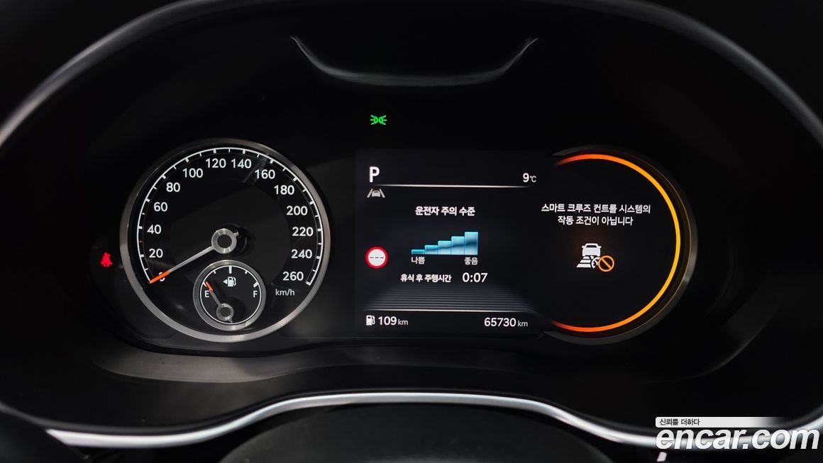 Genesis G80 2023