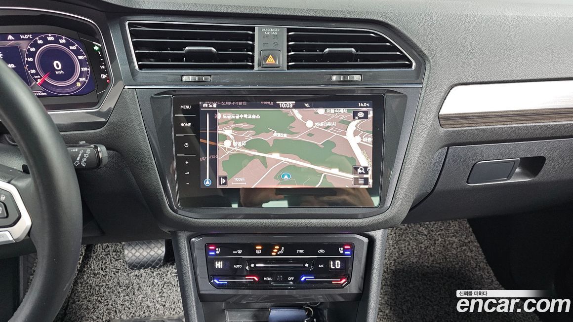 Volkswagen Tiguan 2023