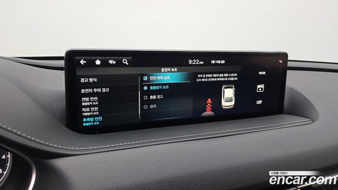 Genesis G80 2023