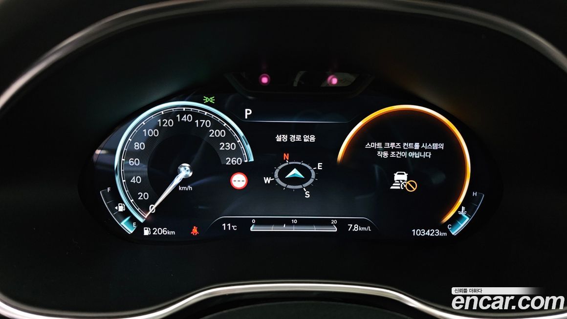 Genesis G80 2023