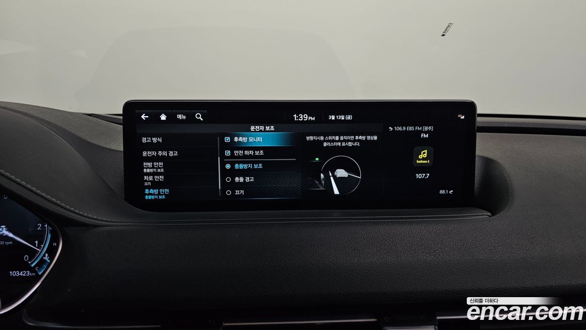 Genesis G80 2023