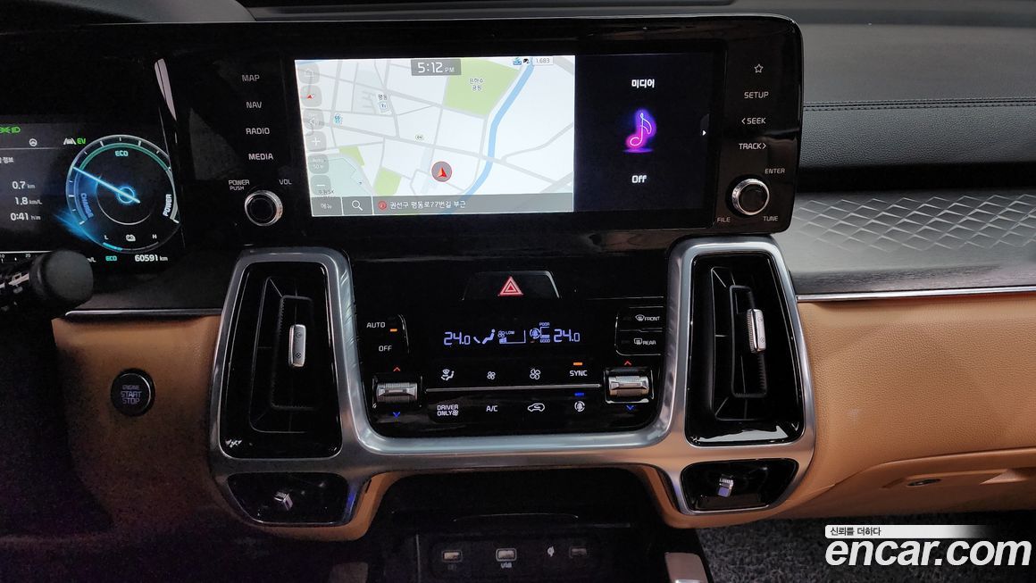 Kia Sorento 2023