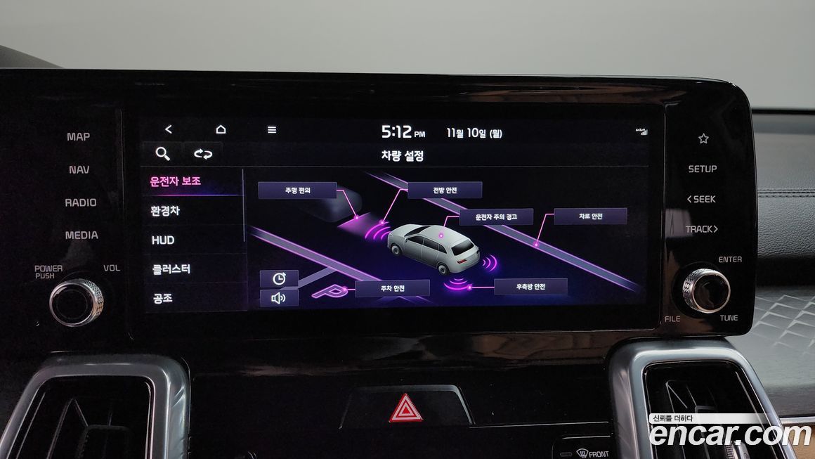 Kia Sorento 2023